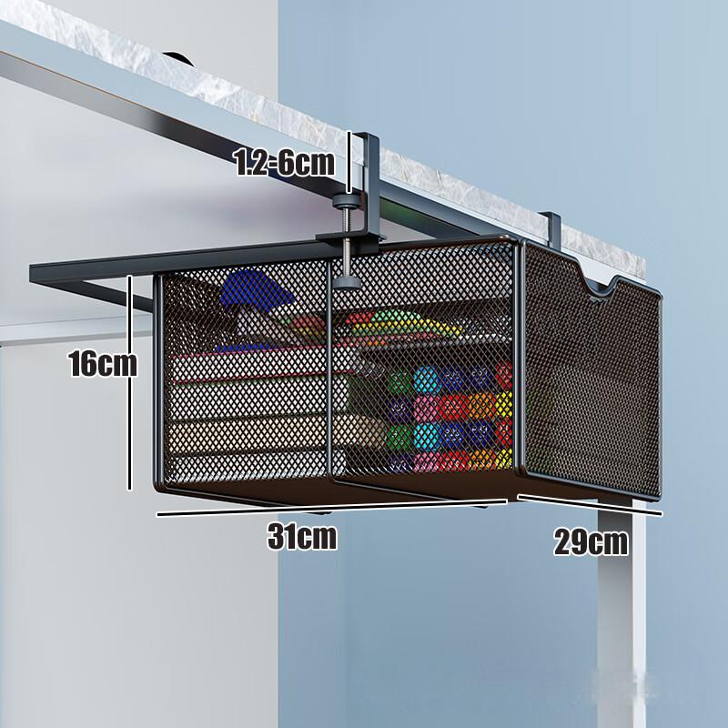 木姑娘 收纳盒 碳钢 桌下抽拉式悬挂 31*29*16cm按个销售