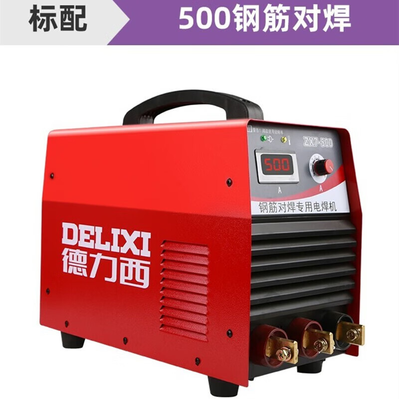 德力西 德力西电焊500工业级单电压380V大功率钢筋对焊 630钢筋对焊机 10米线 380V大功率10米线按台销售
