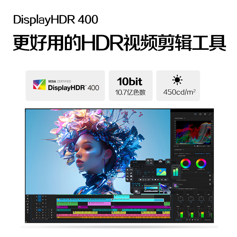 AOC U27U3XD 显示器 27英寸4K 144Hz双模FHD 288Hz HDR400 Type-C90W  旋转升降按台销售