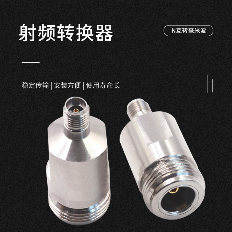 玖鼎新 N/2.92-JJG 射频转换器 高频DC18G不锈钢 N公头转2.92mm公头按个销售