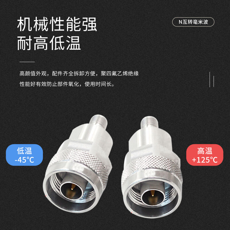玖鼎新 N/2.92-JJG 射频转换器 高频DC18G不锈钢 N公头转2.92mm公头按个销售