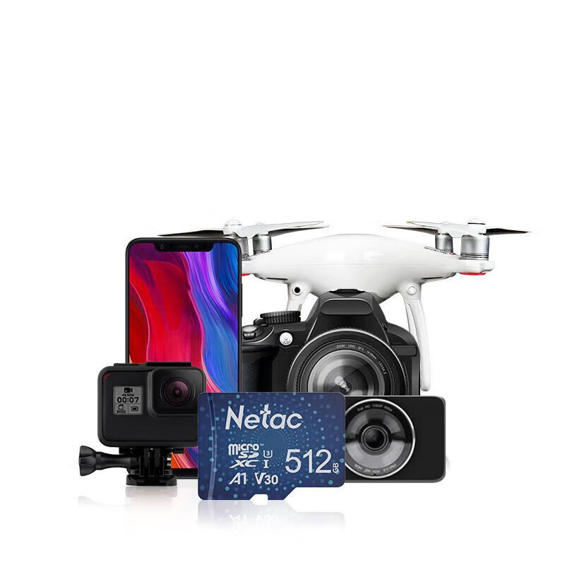 朗科 行业尊享版 TF(Micro SD)卡 512G按个销售 朗科 行业尊享版 TF(Micro SD)卡 512G按个销售