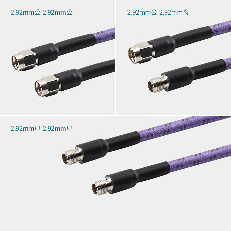 XINQY CT40P/2.92 毫米波射频连接线 铠装VNA射频线 网分测试 2.92公头-2.92公头 1.2m按个销售