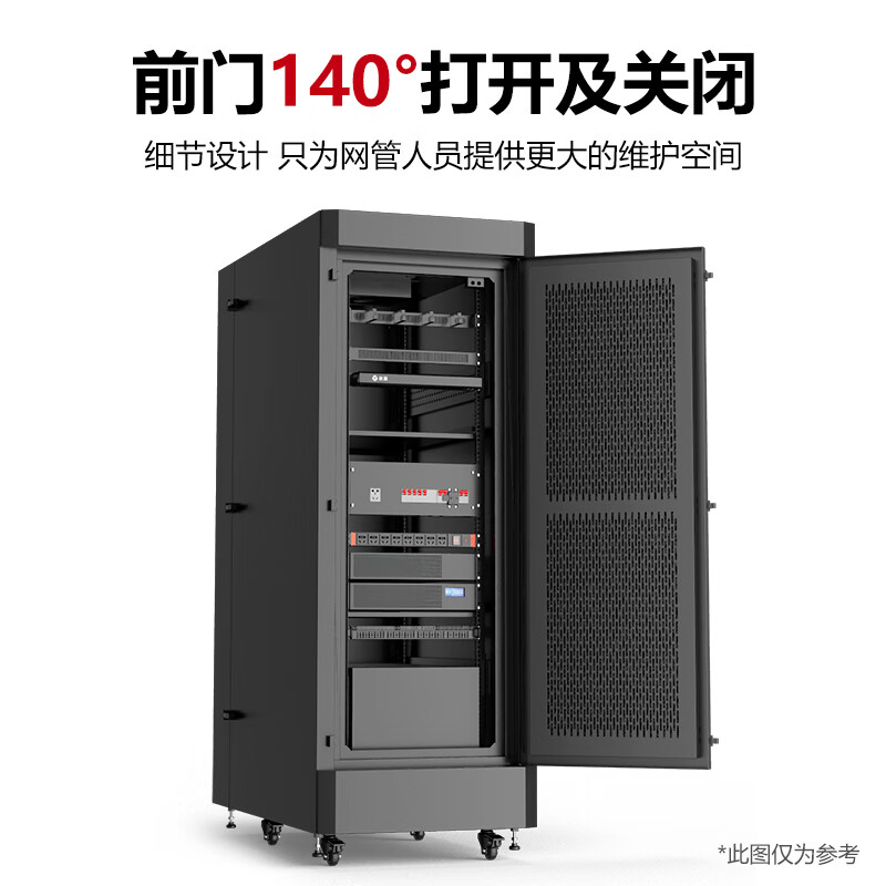 跃图 EMC7347 消音降噪机柜 42U/750*1350*2200mm 19英寸机架按台销售 跃图 EMC7347 消音降噪机柜 42U/750*1350*2200mm 19英寸机架按台销售