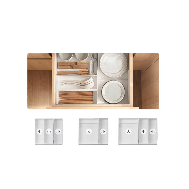 懒角落 收纳盒 小号+大号 抽屉可伸缩范围24-43.8cm按组销售