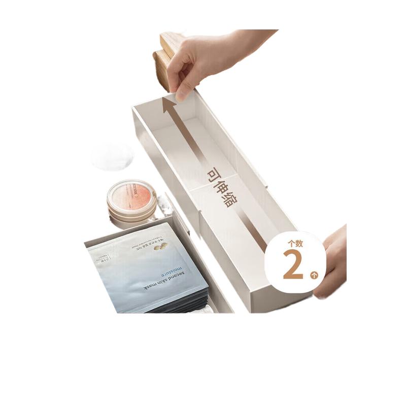 懒角落 7214988 收纳盒 2个小号 伸缩款范围24-43.8cm按组销售 懒角落 7214988 收纳盒 2个小号 伸缩款范围24-43.8cm按组销售