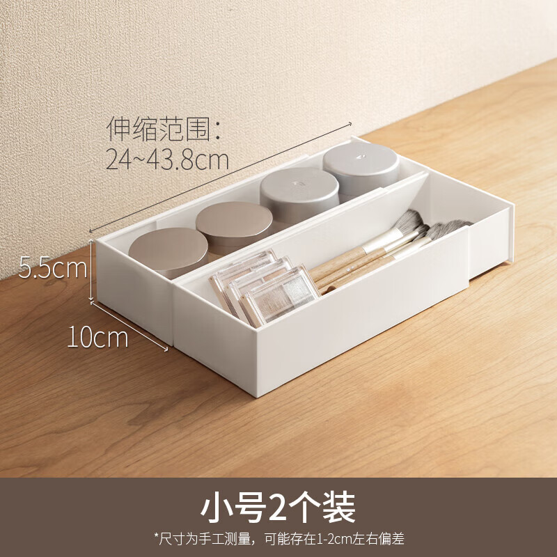 懒角落 7214988 收纳盒 2个小号 伸缩款范围24-43.8cm按组销售 懒角落 7214988 收纳盒 2个小号 伸缩款范围24-43.8cm按组销售