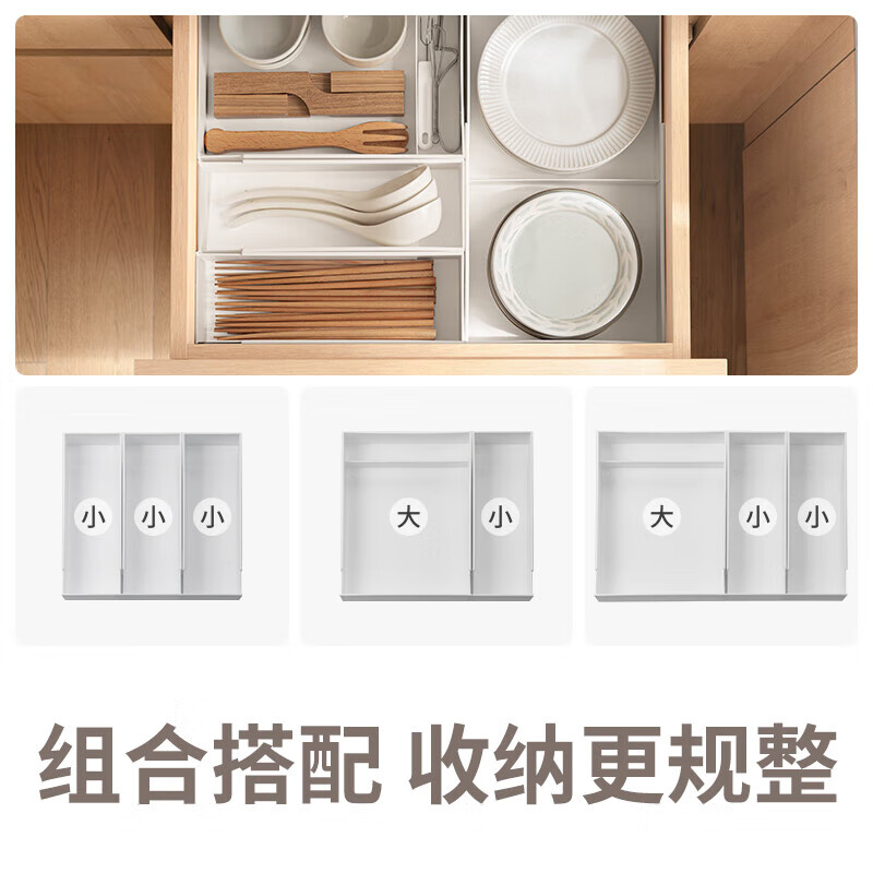 懒角落 7214988 收纳盒 2个小号 伸缩款范围24-43.8cm按组销售 懒角落 7214988 收纳盒 2个小号 伸缩款范围24-43.8cm按组销售