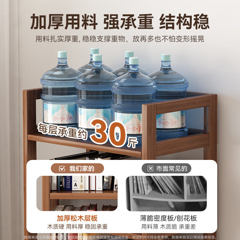 E元素 收纳架 实木 可移动 三层 60*30*82cm 胡桃色按个销售 E元素 收纳架 实木 可移动 三层 60*30*82cm 胡桃色按个销售