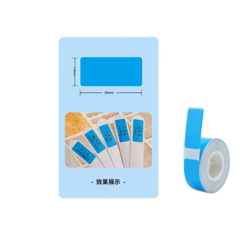 精臣 B18 标签打印纸 14*30mm-190张 蓝色按卷销售