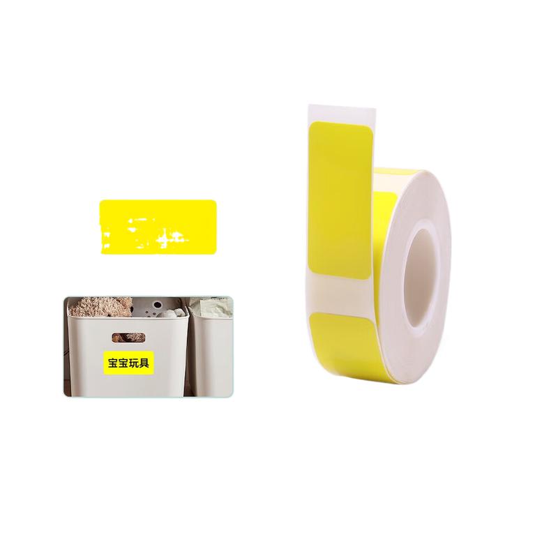 精臣 B18 标签打印纸 14*30mm-190张 黄色按卷销售 精臣 B18 标签打印纸 14*30mm-190张 黄色按卷销售