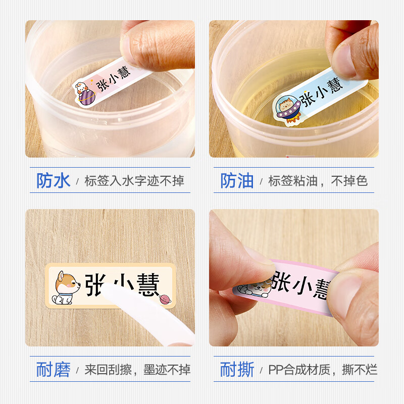 精臣 B18 标签打印纸 14*30mm-190张 黄色按卷销售 精臣 B18 标签打印纸 14*30mm-190张 黄色按卷销售