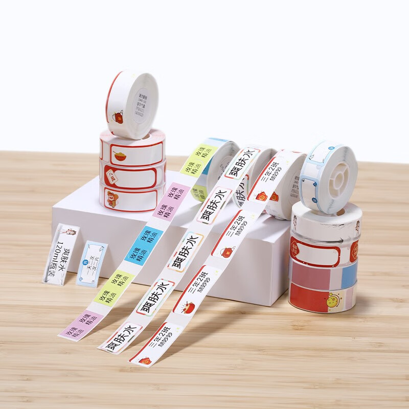 精臣 B18 标签打印纸 14*30mm-190张 黄色按卷销售 精臣 B18 标签打印纸 14*30mm-190张 黄色按卷销售