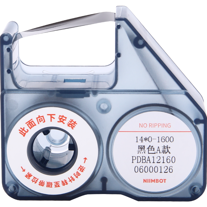 精臣 N1 树脂基色带 黑色A款 16m按个销售