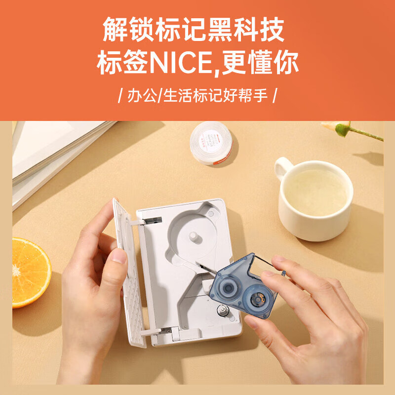 精臣 N1 树脂基色带 黑色A款 16m按个销售