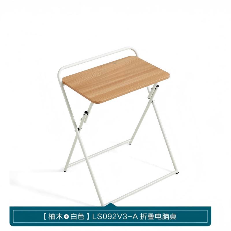 林氏家居 LS092V3-A 折叠电脑桌 0.65*0.51*0.79m按张销售
