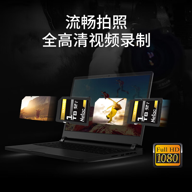 朗科 SP800 SD存储卡 1T按个销售 朗科 SP800 SD存储卡 1T按个销售