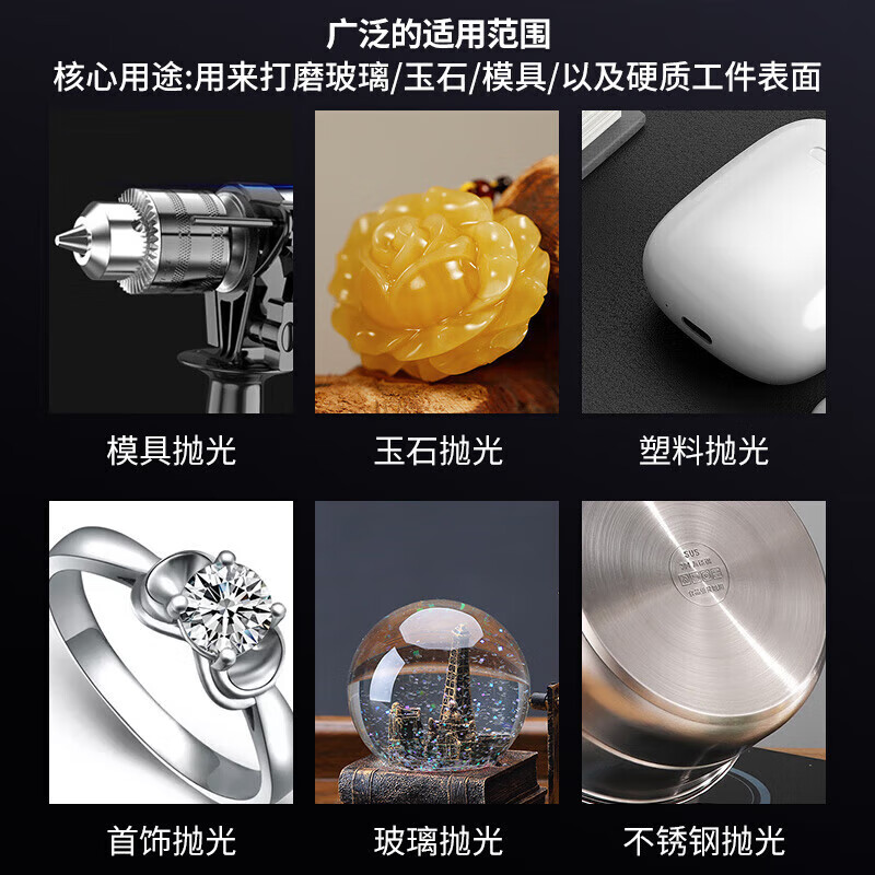 jy W0.25 抛光膏 50g按瓶销售