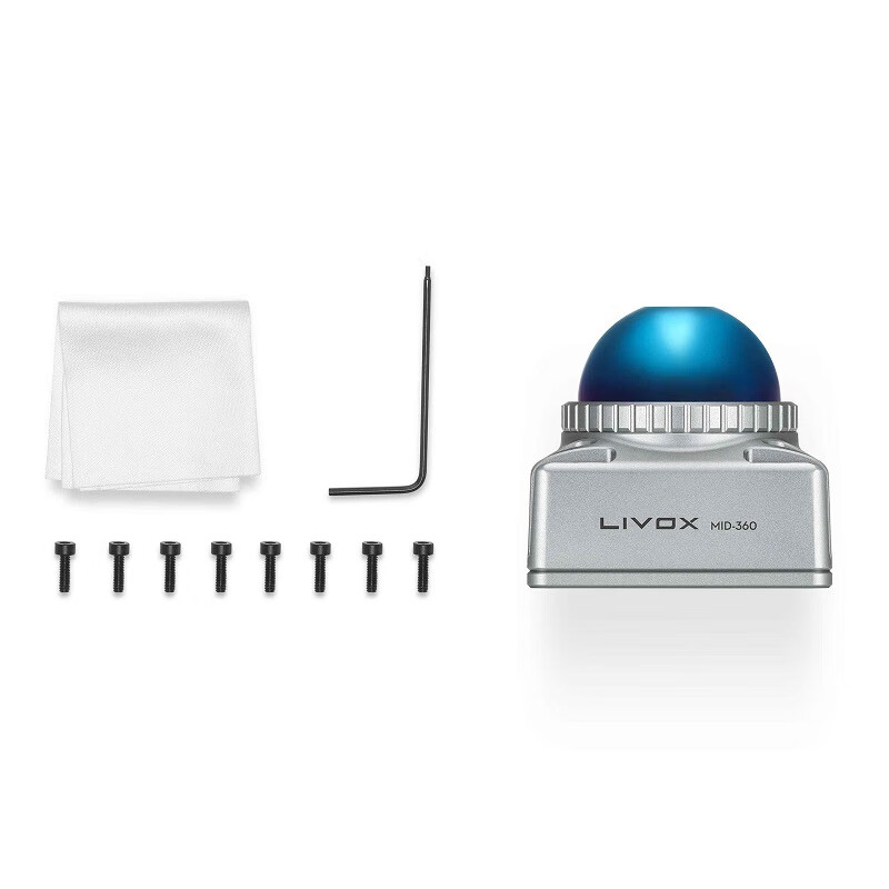 觅道 Mid-360 3D激光雷达传感器 混合固态360° MID-360固态大疆雷达  +一分三线+电源+碳纤维保护罩按套销售