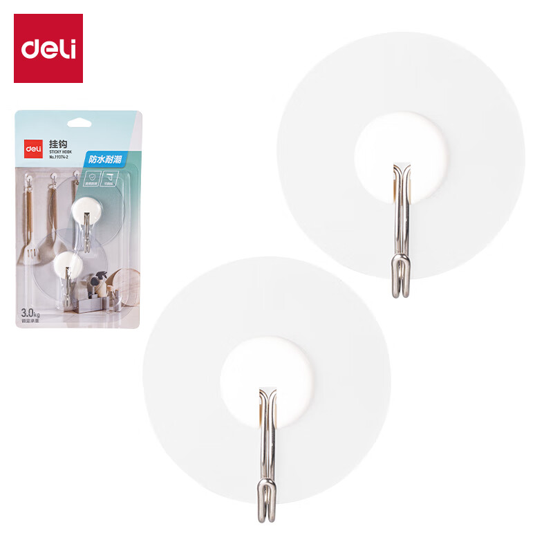 得力 19374-2 挂钩 单个承重3kg 2个按卡销售