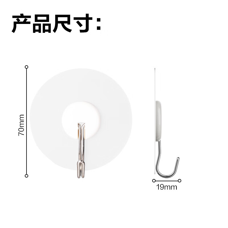 得力 19374-2 挂钩 单个承重3kg 2个按卡销售