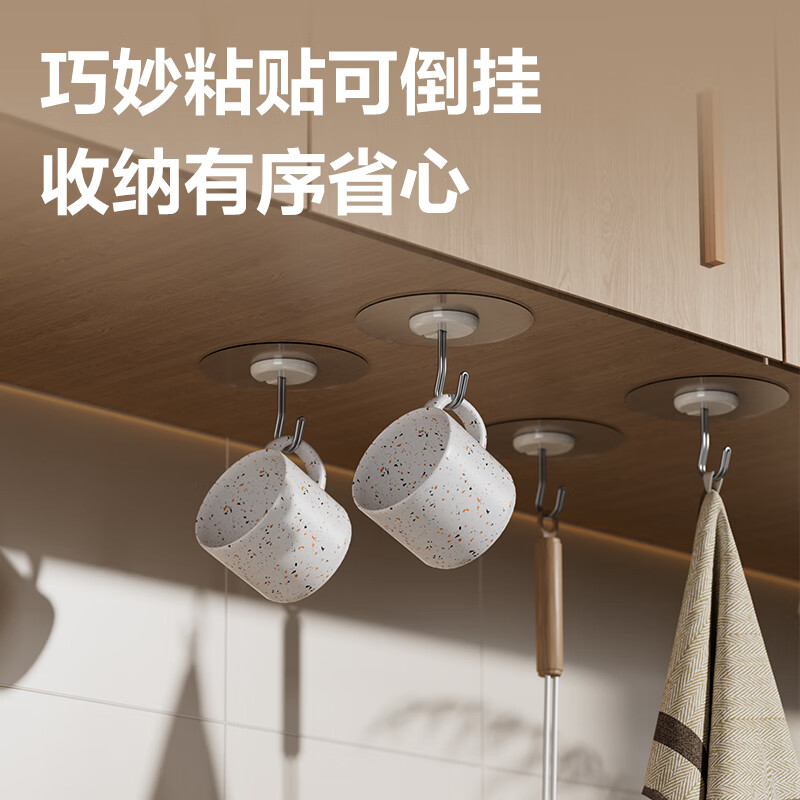 得力 19374-2 挂钩 单个承重3kg 2个按卡销售