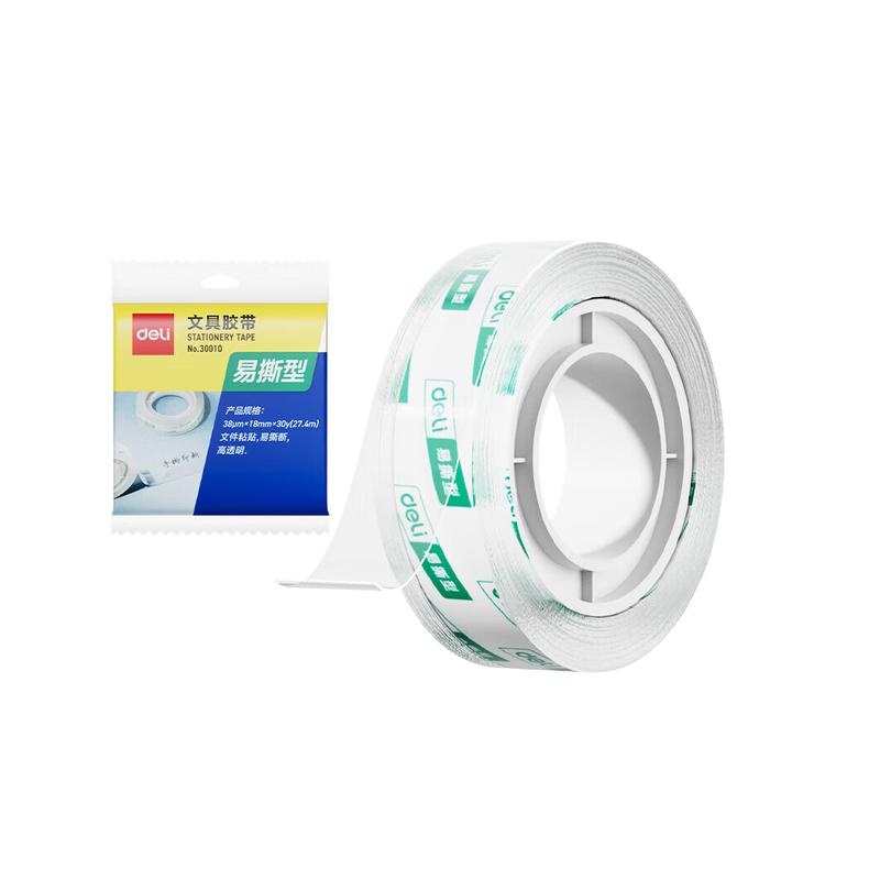 得力 30010 胶带 18mm*30y*38um(高透)   5卷按组销售