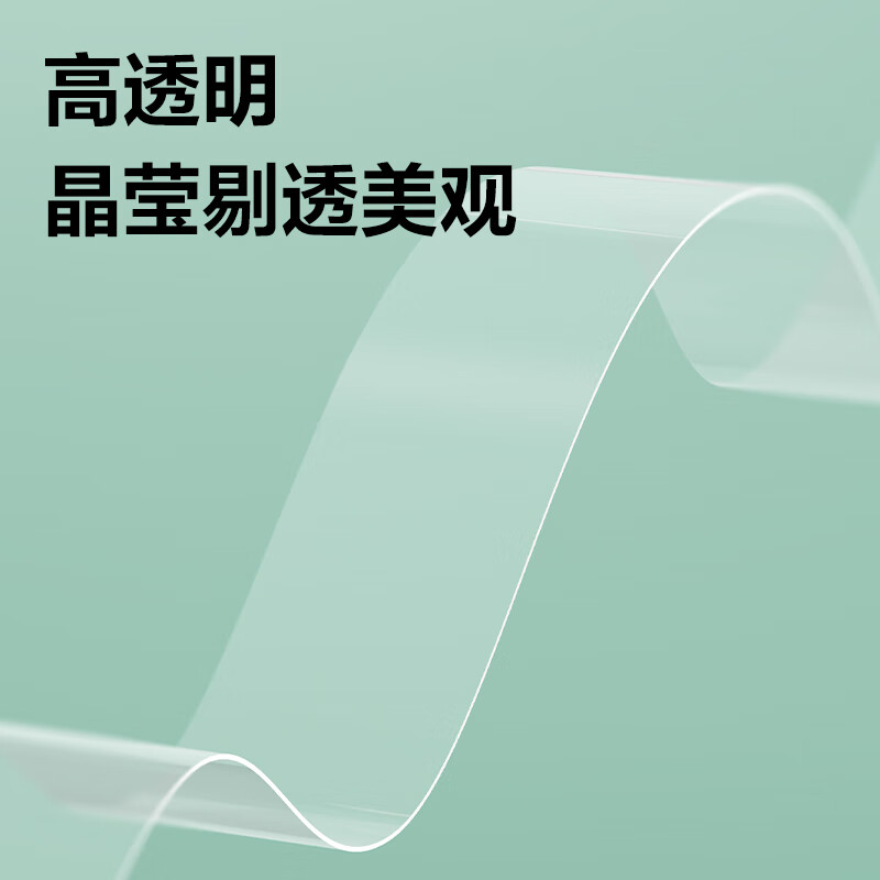 得力 30010 胶带 18mm*30y*38um(高透) 5卷按组销售 得力 30010 胶带 18mm*30y*38um(高透) 5卷按组销售