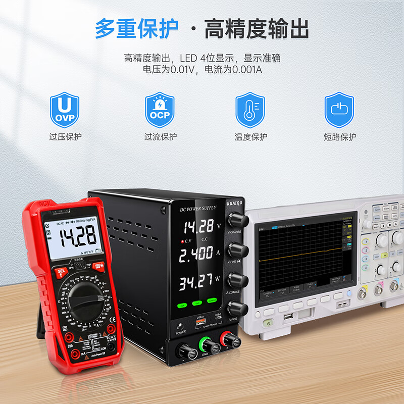 KUAIQU SPS-C605S 直流电源 【60V5A】限压限流按台销售