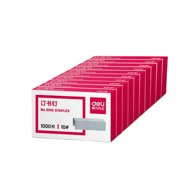 得力 0010 订书钉 10# 1000枚/盒 10盒装按组销售