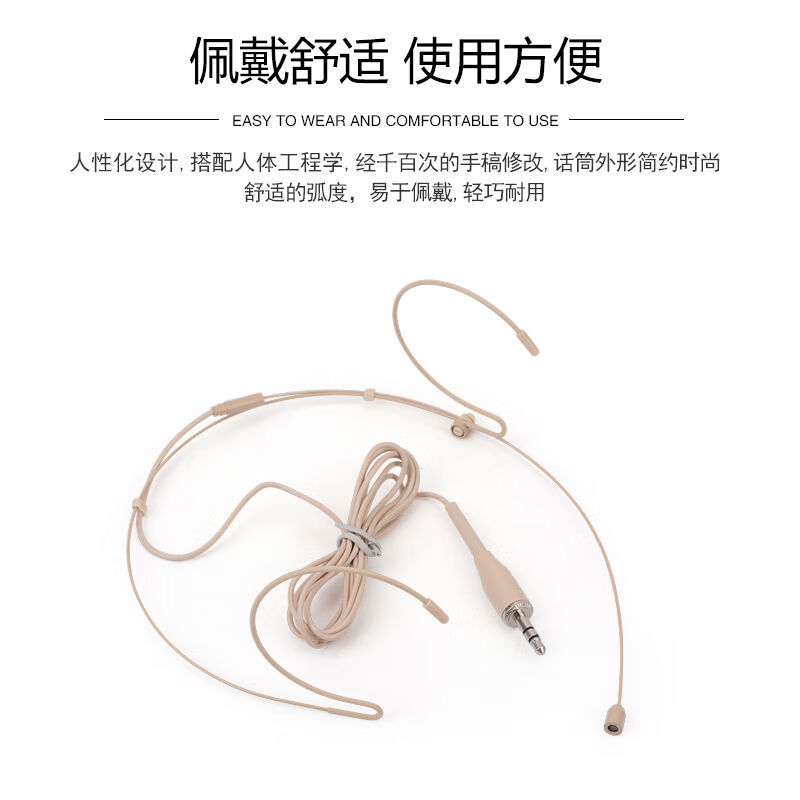 希捷 耳挂式 有线耳麦 3.5mm外螺纹插头按个销售