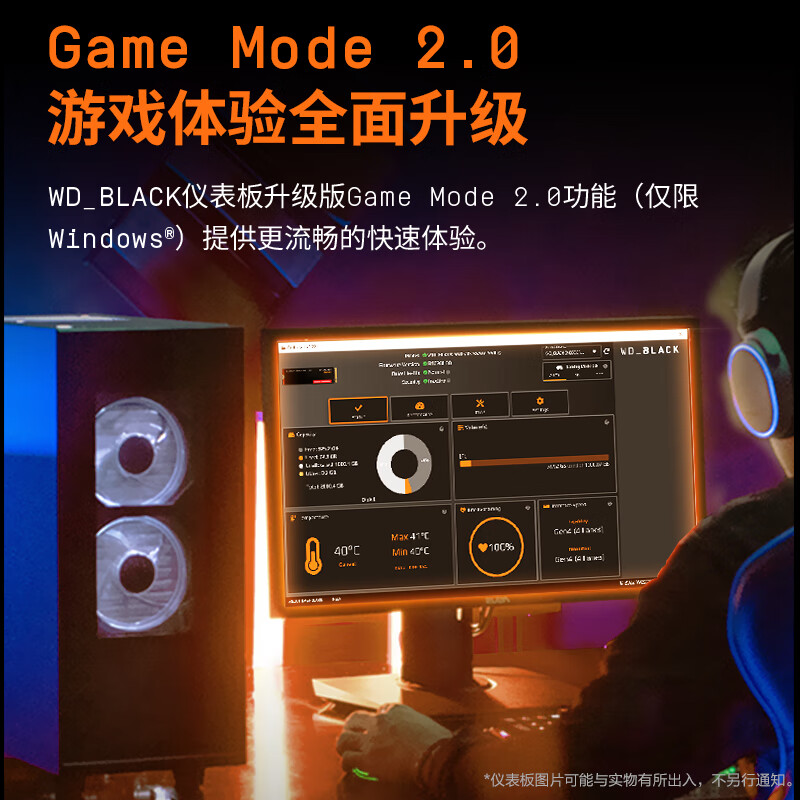 西部数据 WDS400T2X0E ssd固态硬盘 SN850X | PCle4x4 7300MB/s 4TB  NVMe M.2接口按个销售