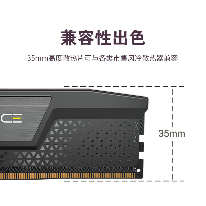 美商海盗船 复仇者 DDR5 6400 台式机内存条 128GB(64GBx2)套装 支持XMP按套销售