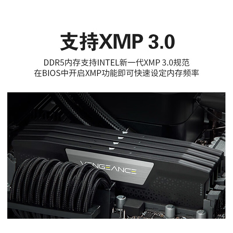 美商海盗船 复仇者 DDR5 6400 台式机内存条 128GB(64GBx2)套装 支持XMP按套销售