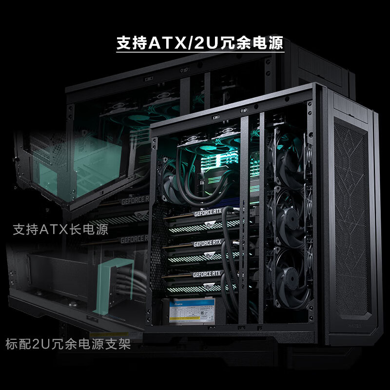 PHANTEKS PH-ES620PTG_BK02 台式机箱 (SSI双路板/2U电源/双5090/5080显卡)  PK620工作站版|玻璃侧透|多GPU按个销售