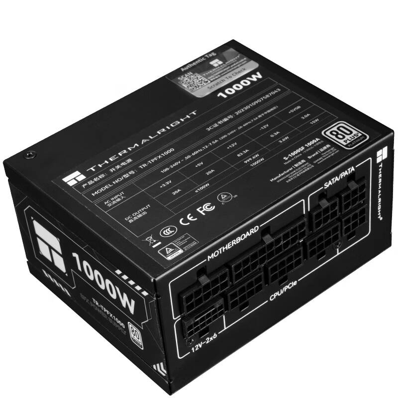 利民 TR-TPFX1000 电源 ATX3.1 白金全模组 原生PCIE5.1 全日系电容 SFX 1000W按个销售