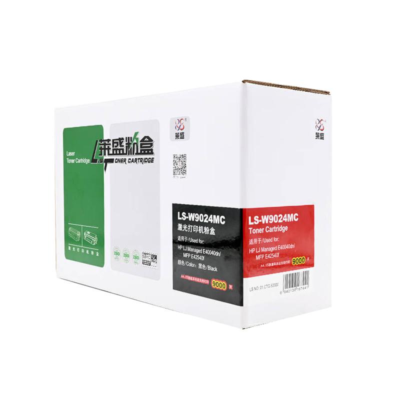 莱盛 LS-W9024MC 硒鼓 黑色  9000页 适用于HP LJ Managed E40040dn/ MFP E42540f按支销售