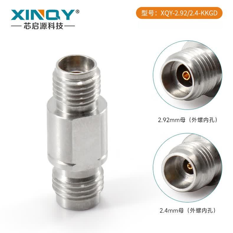 XINQY 2.92-2.4-KKGD 射频同轴转接器 DC-40GHz不锈钢转换头  2.92mm母头-2.4mm母头按个销售