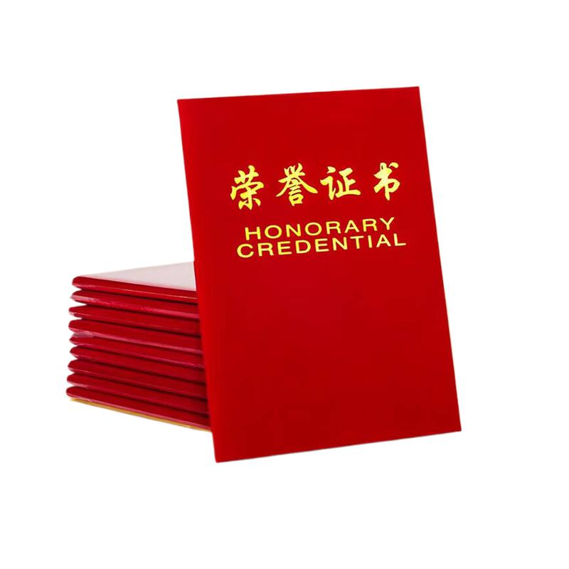得力 50704 荣誉证书 10本 8K 绒面 配11张内芯 红色按箱销售
