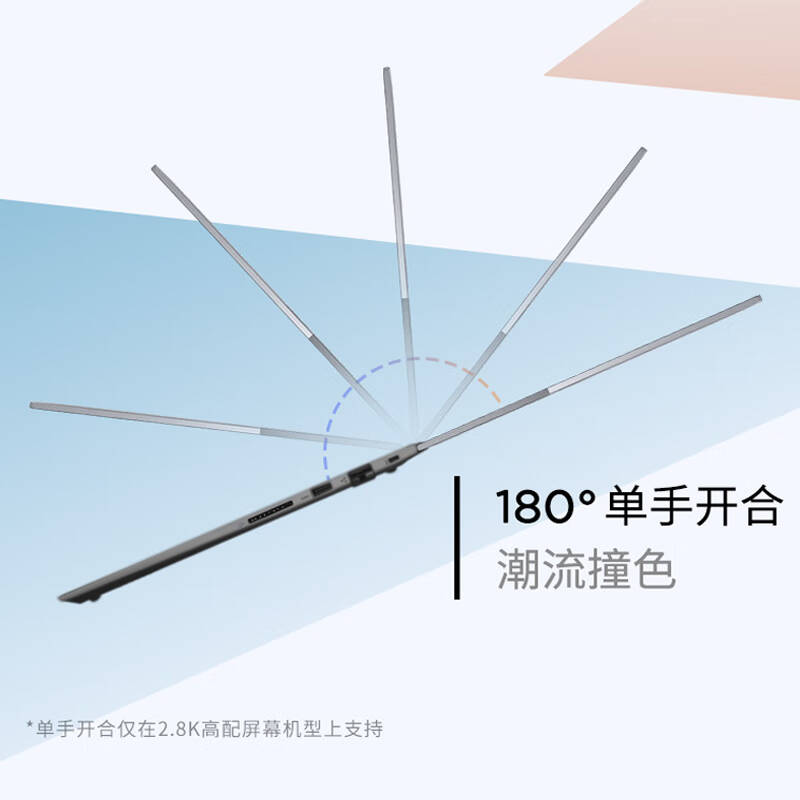 ThinkPad ThinkBook 14 2025 笔记本电脑 酷睿5 220H 24G 1T 2.8K 120Hz高刷屏 灰色 14英寸按台销售 ThinkPad ThinkBook 14 2025 笔记本电脑 酷睿5 220H 24G 1T 2.8K 120Hz高刷屏 灰色 14英寸按台销售