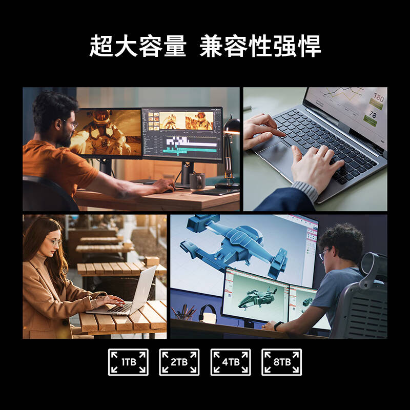 三星 MZ-VAP4T0BW SSD固态硬盘 4TB M.2接口(NVMe协议PCIe5.0*4)  9100 PRO 黑色按个销售