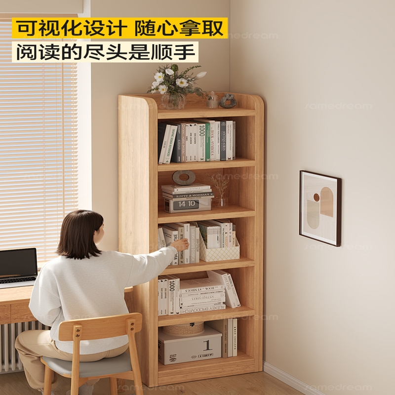 SAMEDREAM wzy-043 实木书架 六层 40*25*164cm  原木色按个销售