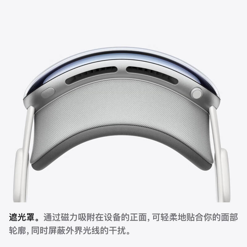 苹果 Vision Pro vr眼镜 头戴显示设备 M5 512G按个销售