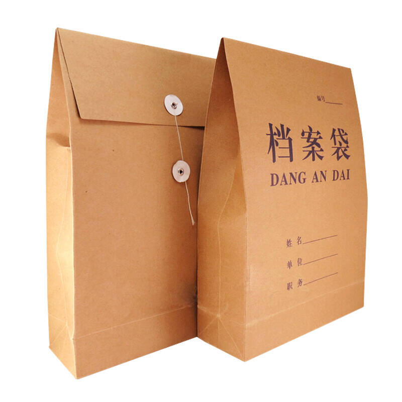 昂胜 牛皮纸档案袋 A3 加厚300g纸底宽3.5cm  25个/包按包销售