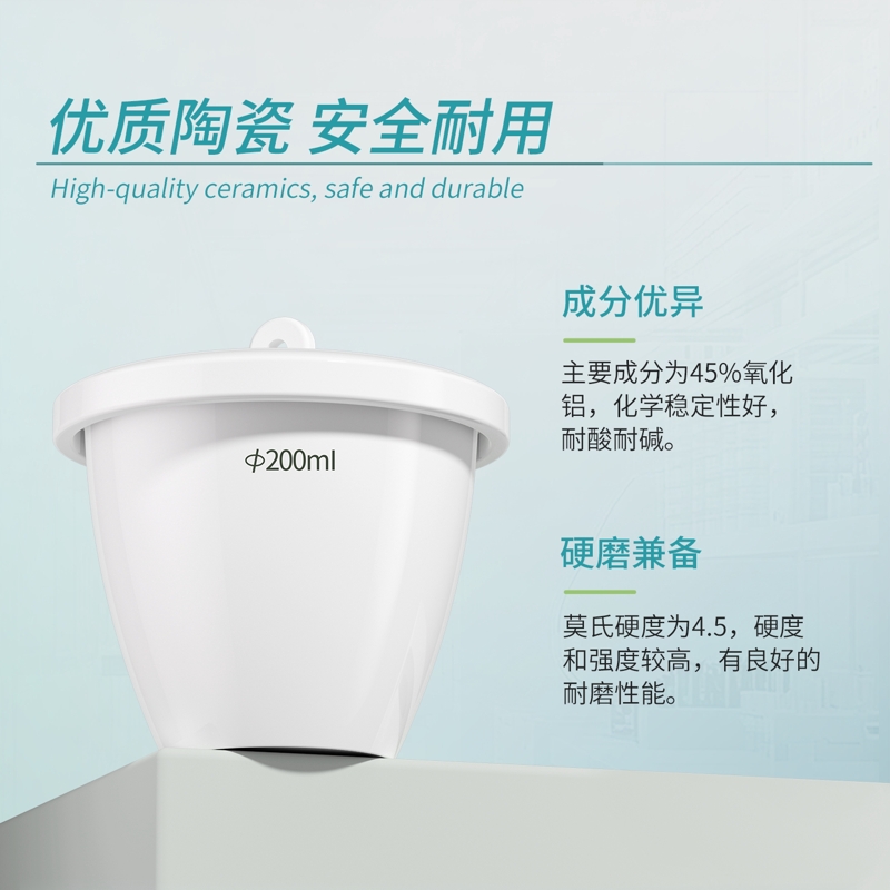 比克曼生物 耐高温50 刚玉坩埚 100ml按个销售