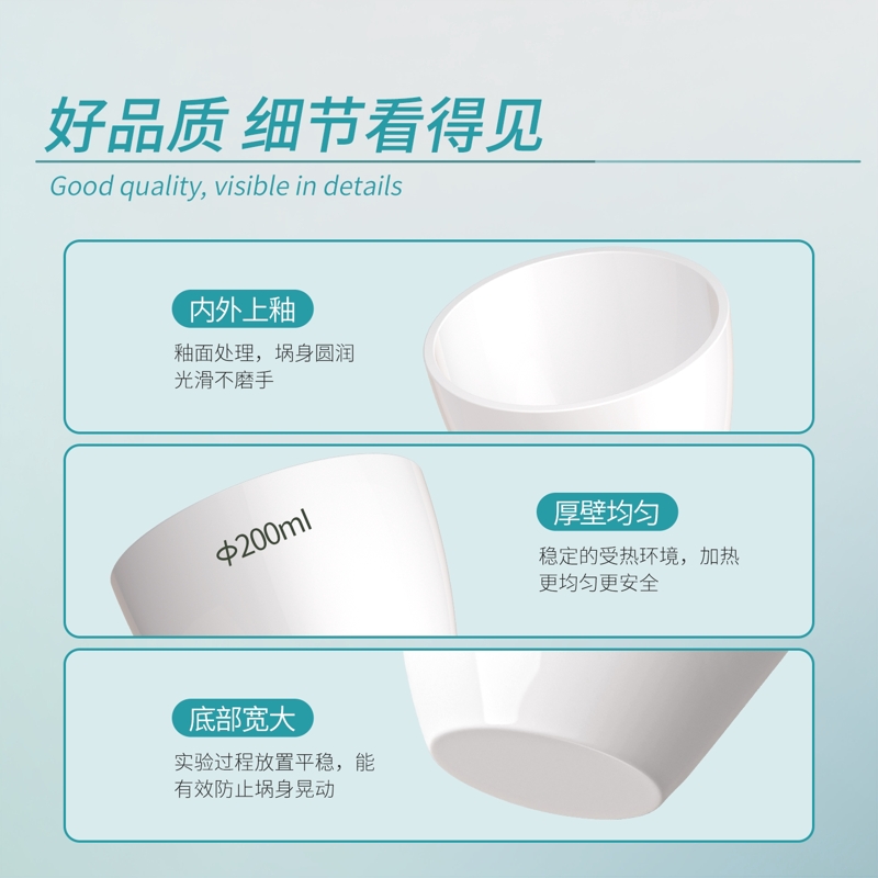 比克曼生物 耐高温50 刚玉坩埚 100ml按个销售