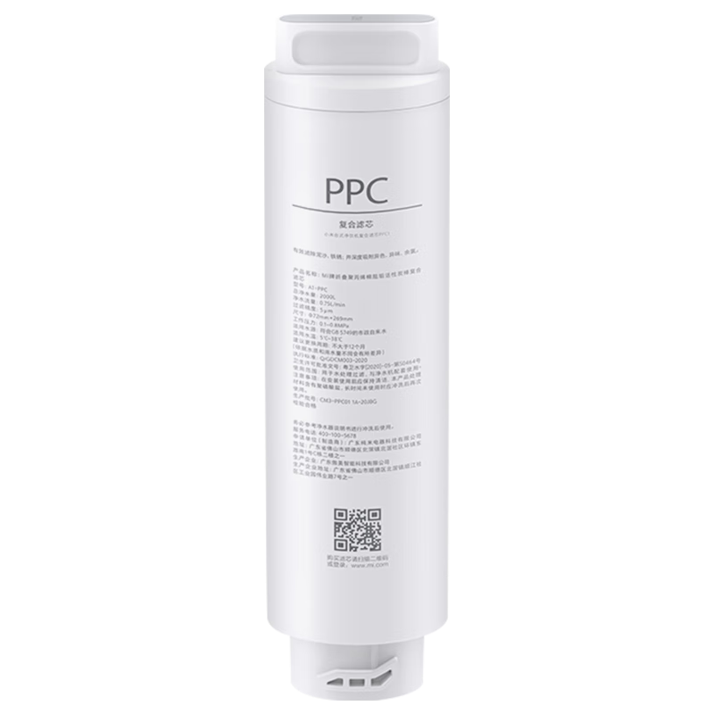 米家 A1-PPC 复合滤芯 适用于台式净饮机（MRH112）台净冷热版（MRCH122）台净智享版（MRH142）台净凉白开（MRH152）按个销售