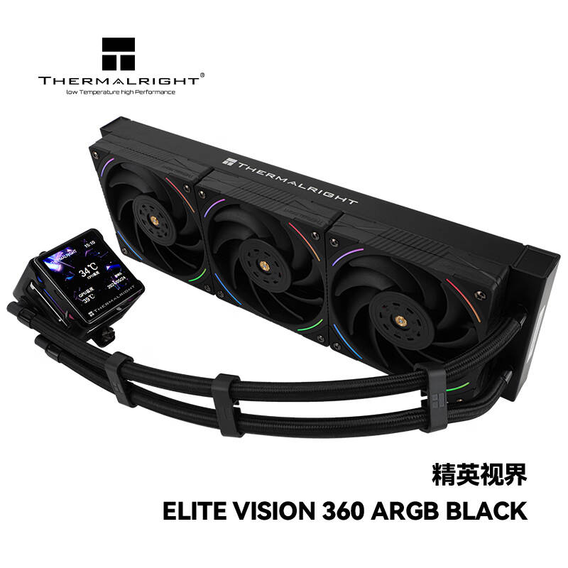 利民 ELITE VISION 360 ARGB BLACK 一体式水冷散热器 精英视界 IPS液晶屏 黑色按台销售