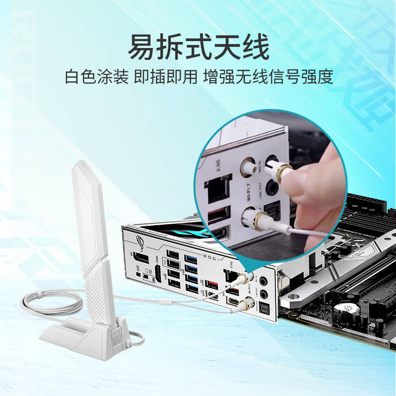 ROG STRIX Z790-A GAMING WIFI S 吹雪主板 支持DDR5 CPU 14900K/14700K（Intel Z790/LGA 1700）按个销售