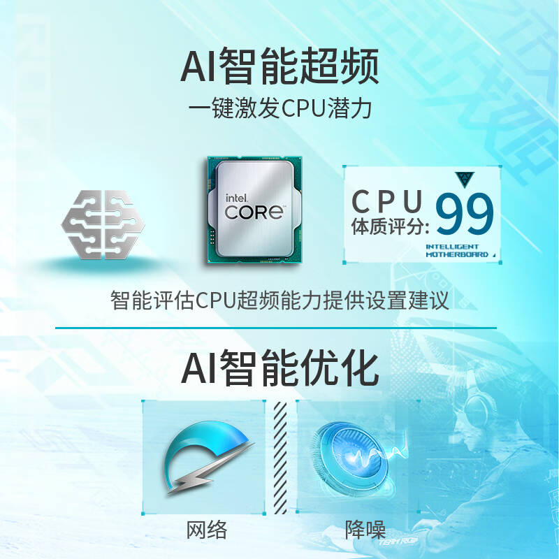 ROG STRIX Z790-A GAMING WIFI S 吹雪主板 支持DDR5 CPU 14900K/14700K（Intel Z790/LGA 1700）按个销售